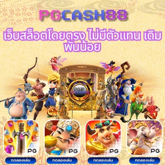 4×4 bet เข้าสู่ระบบ